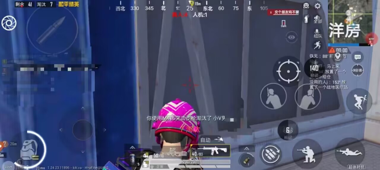 和平精英辅助市场：不法交易的暗流