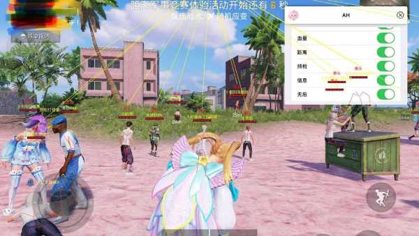 和平精英辅助软件:安全、稳定和有效的选择方